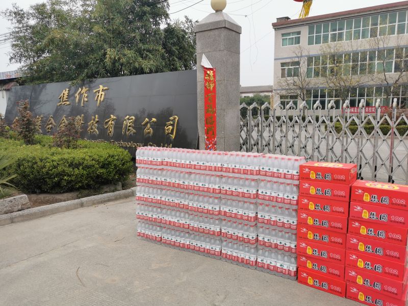 “疫情就是命令，防控就是責(zé)任”