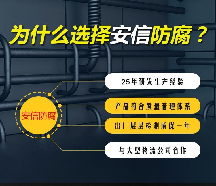 利用陰極保護原理解決金屬構(gòu)件防腐的問題，有著廣闊的前景